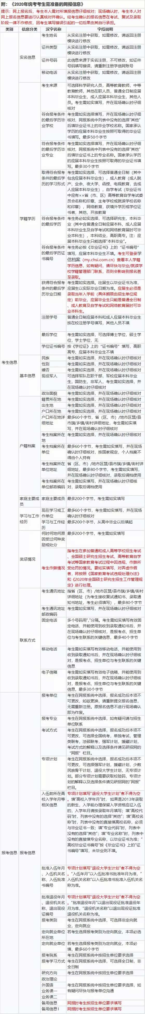 20190924001.jpg